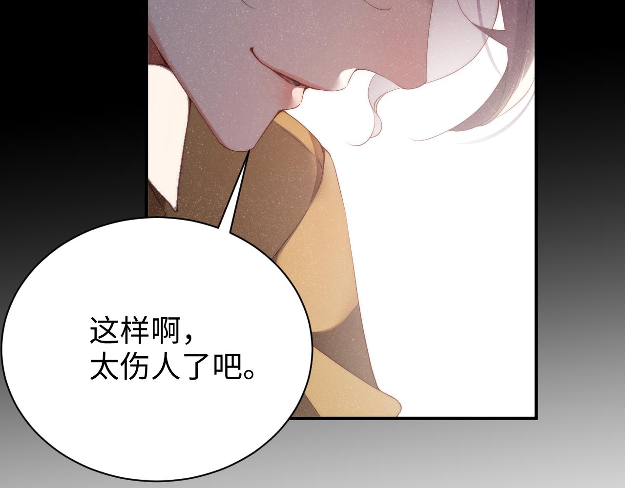 第57话 到此结束72