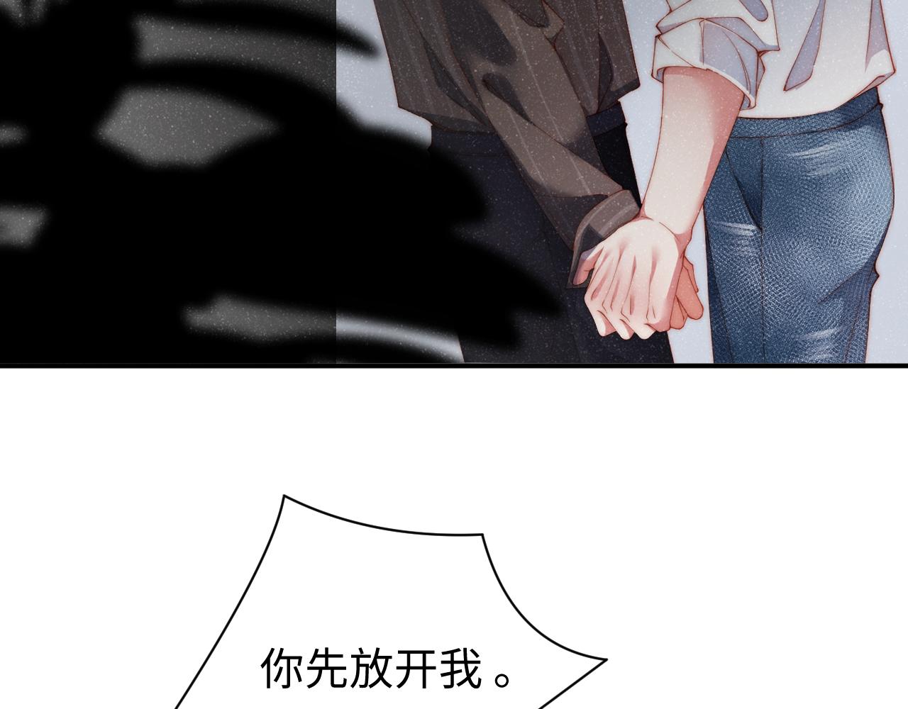 第59话 警告51