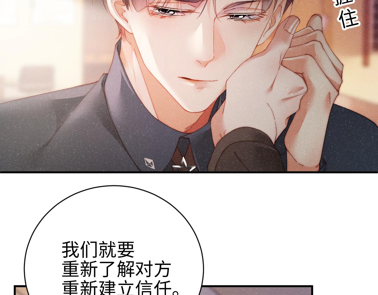 第43话 重新开始17