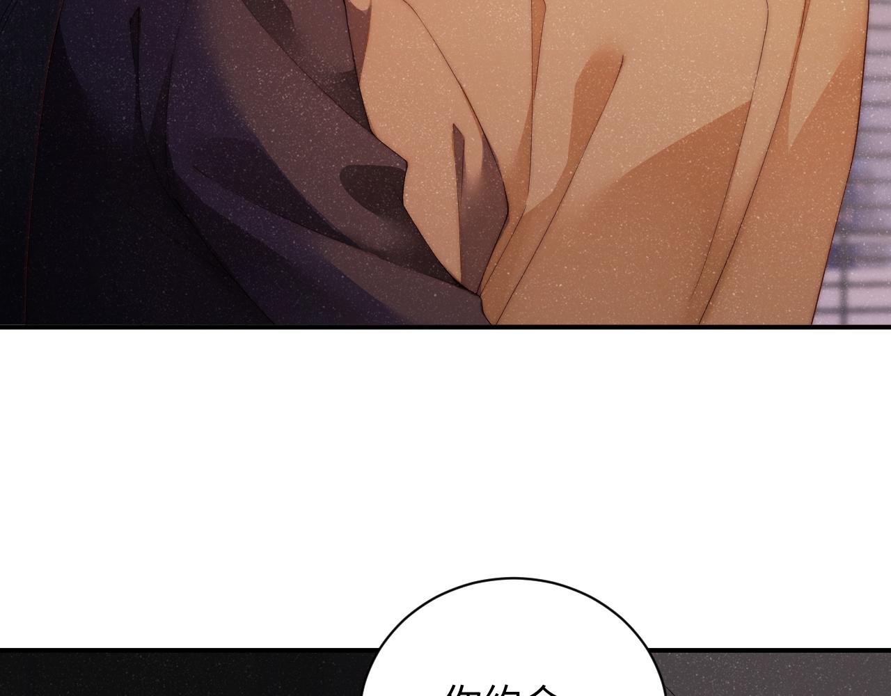 第49话 究竟薄情的是谁！10