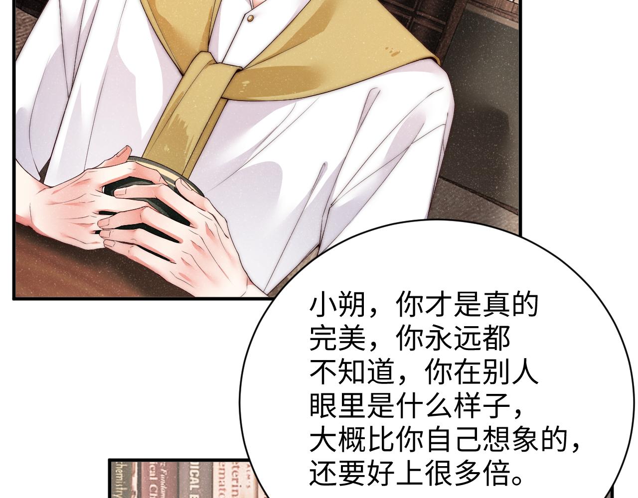 第48话 再续前缘？！28