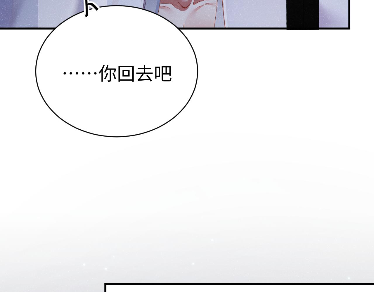 第52话 想你，所以我来见你54