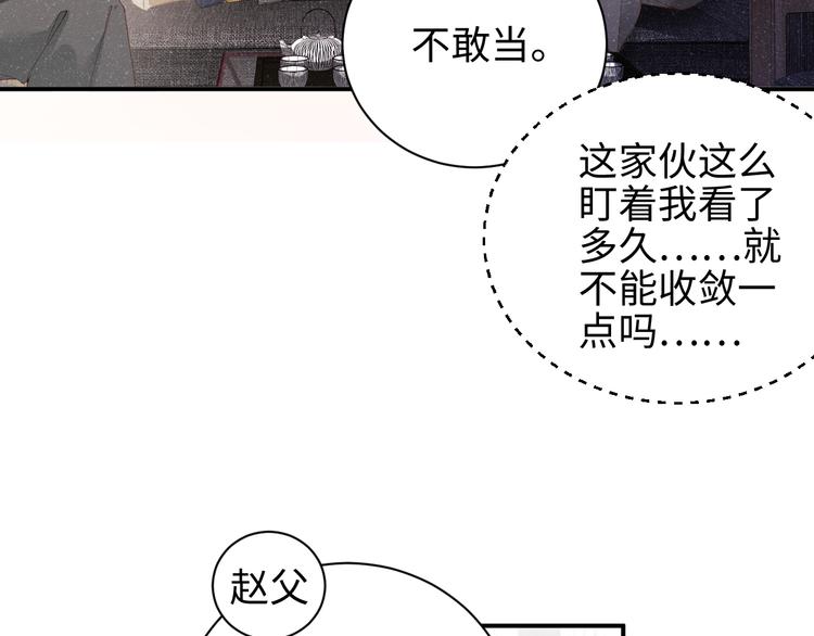 第26集 还有多少是我不知道的26