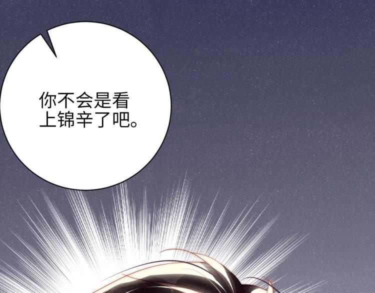 第38话 请你相信我72