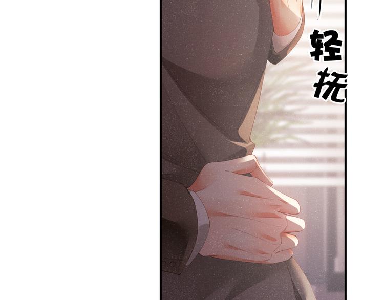 第22话 办公室禁忌58
