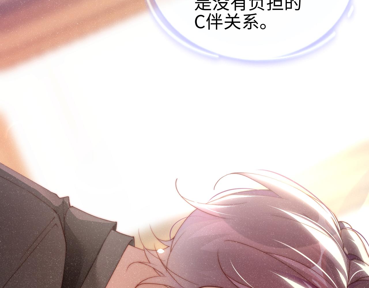 第43话 重新开始12