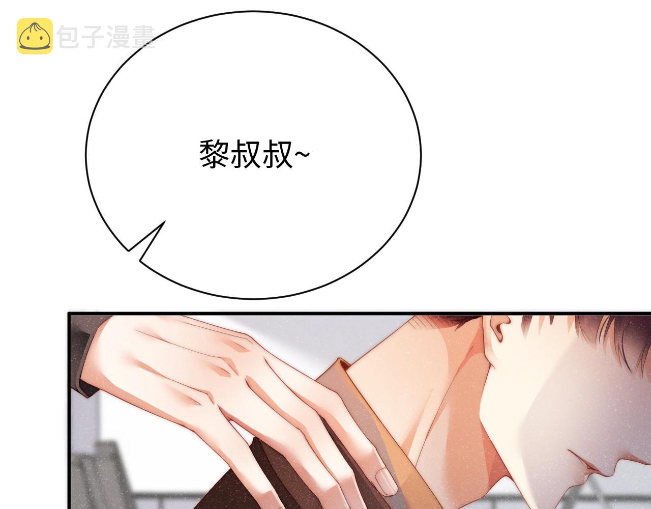 第45话 韩飞叶60