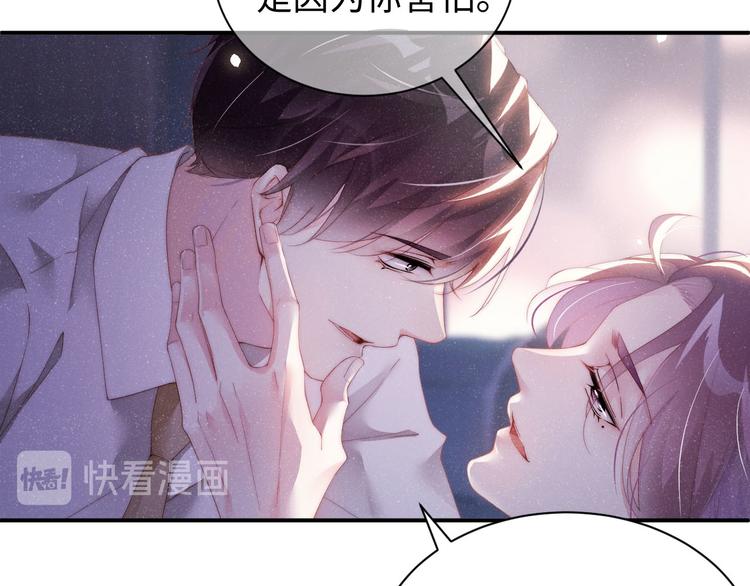 第25话 较量48