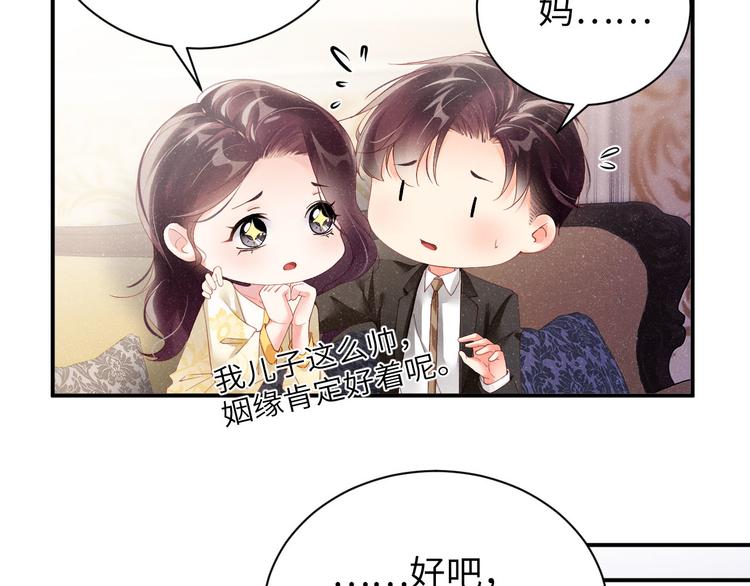 第26集 还有多少是我不知道的11