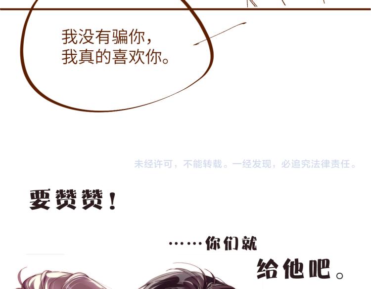 第37话 死缠烂打66