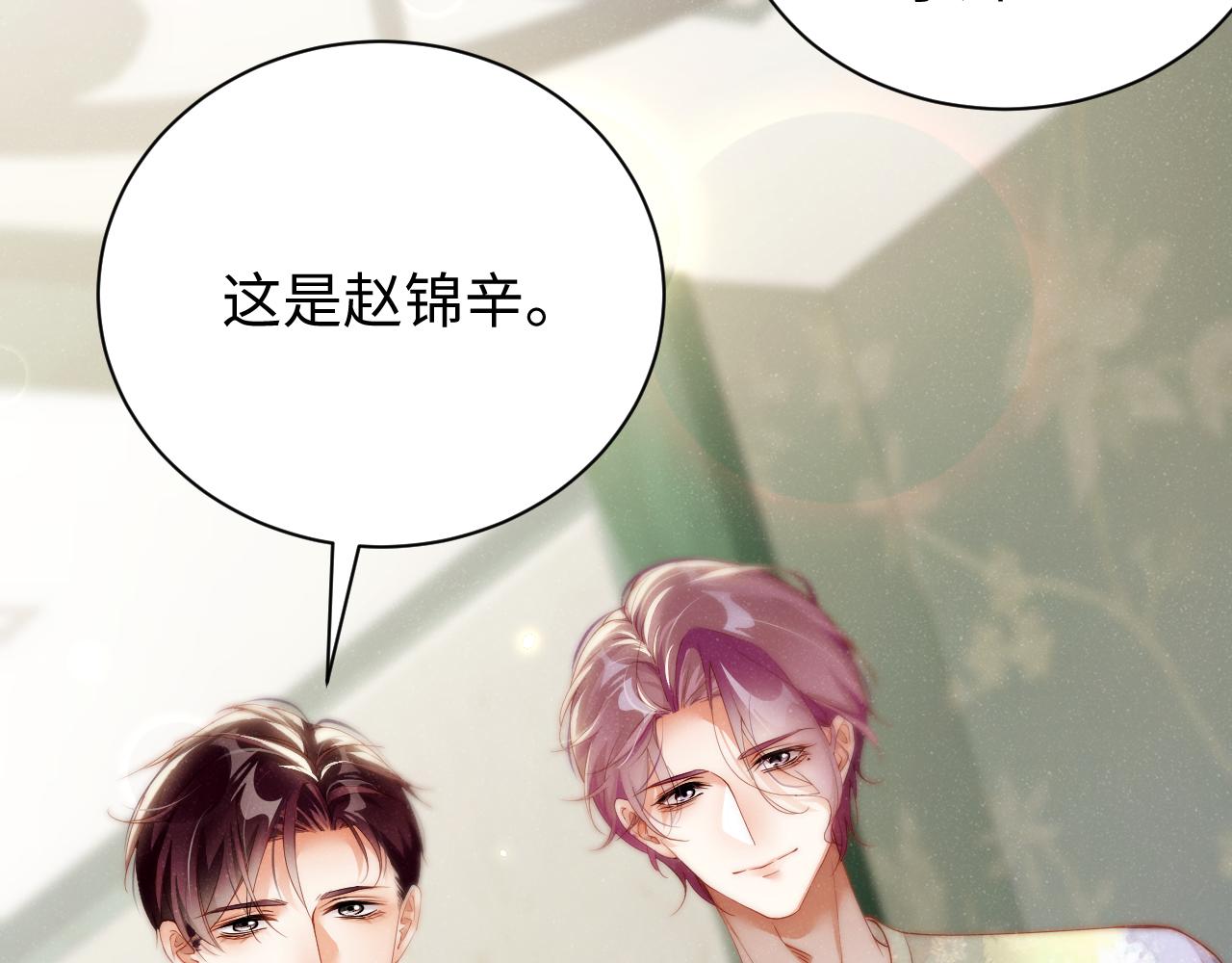 第74话 所谓幸福24