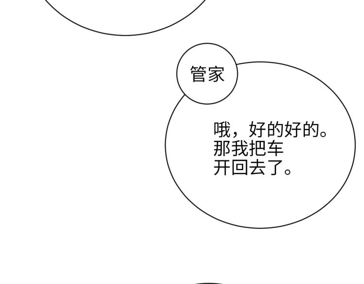 第36话 无法原谅34