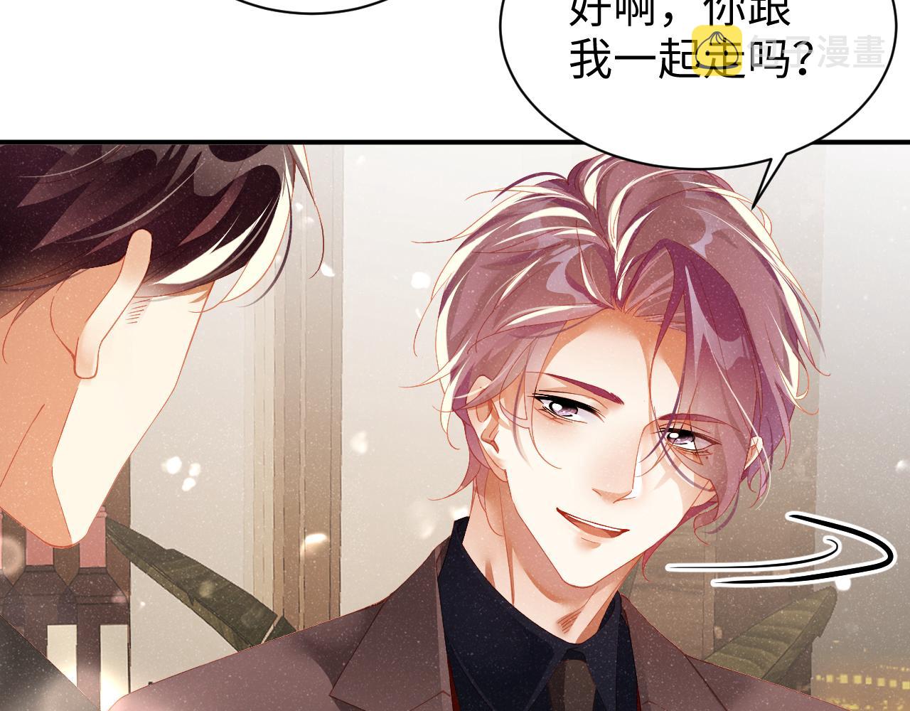 第51话 越界44