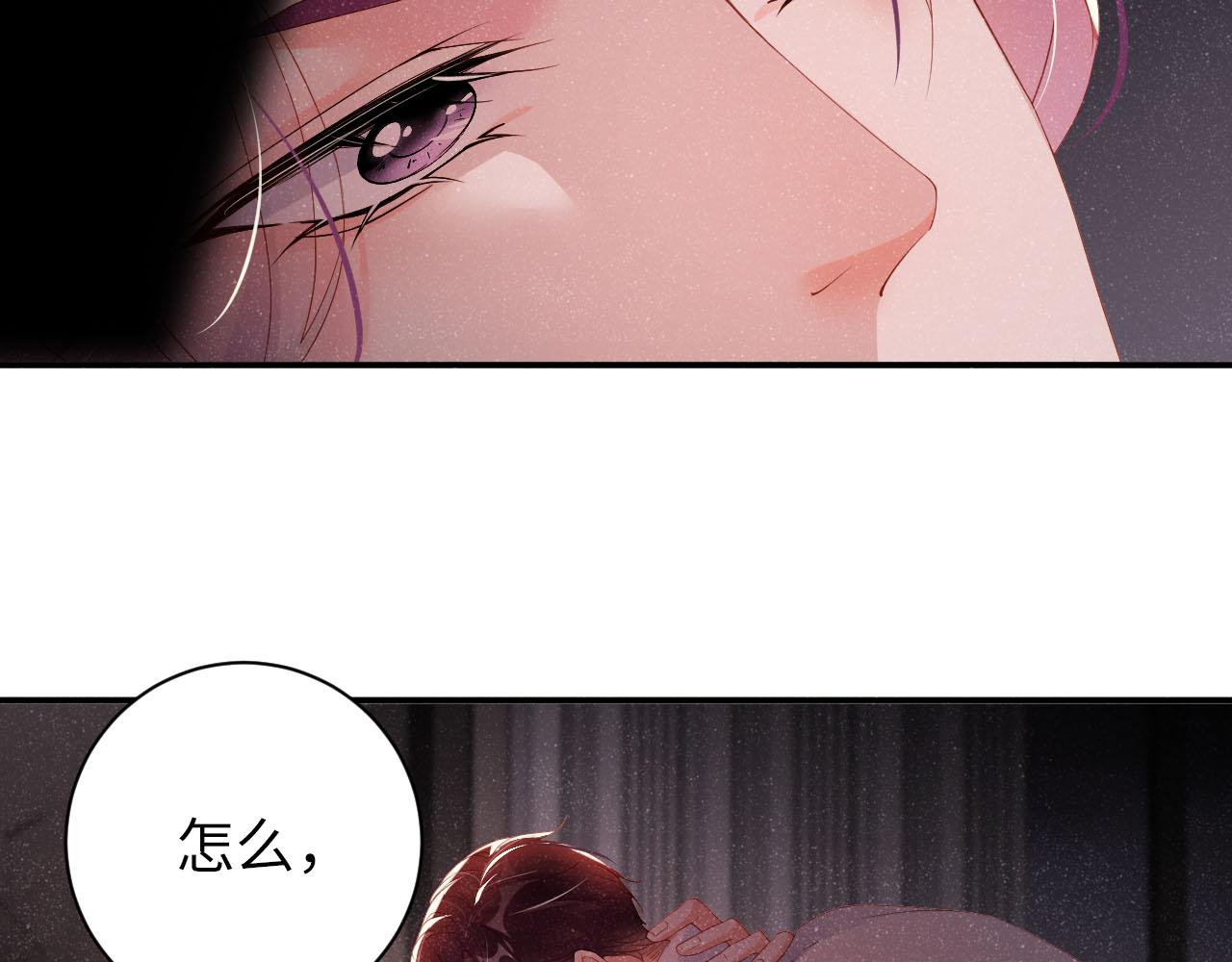 第19话 撞号？！22