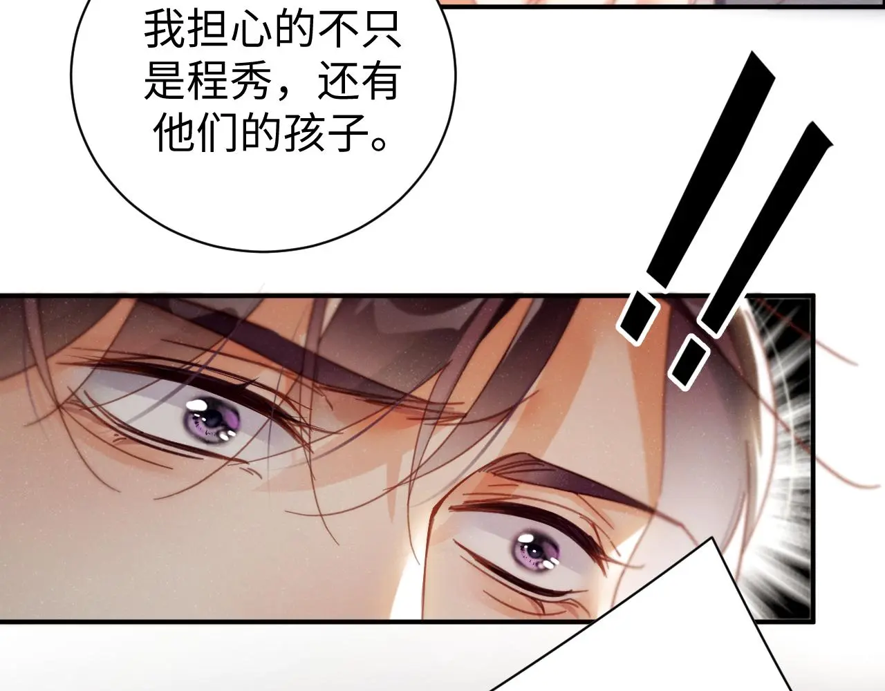 第78话 探病66
