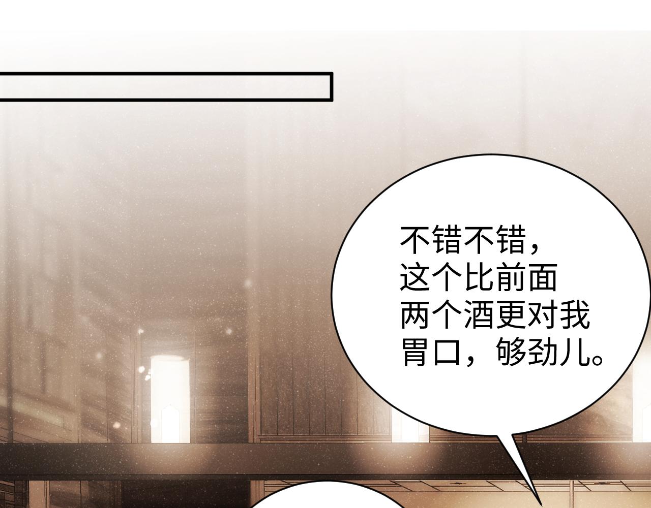 第50话 情敌见面修罗场41