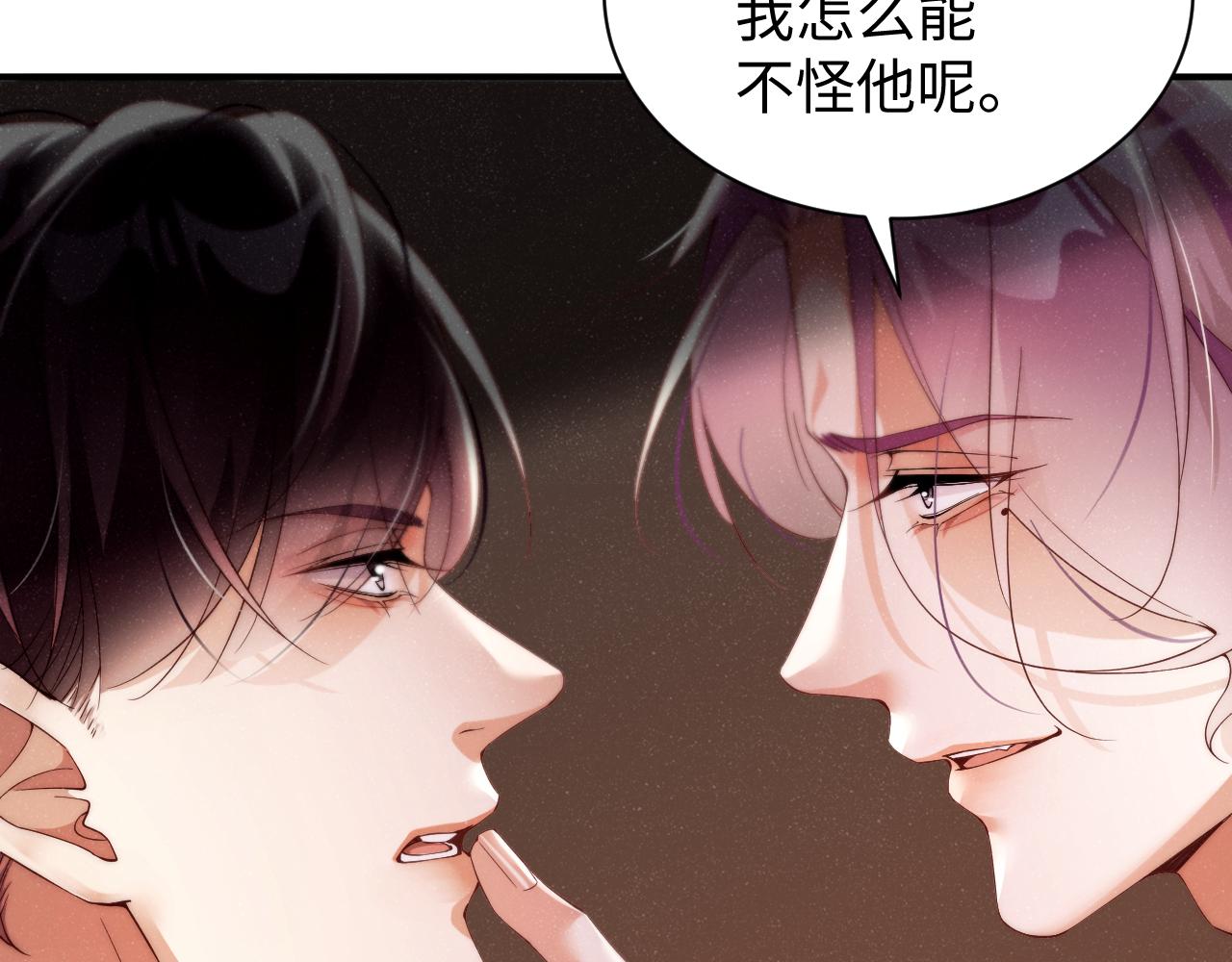 第68话 我可是要生气了72