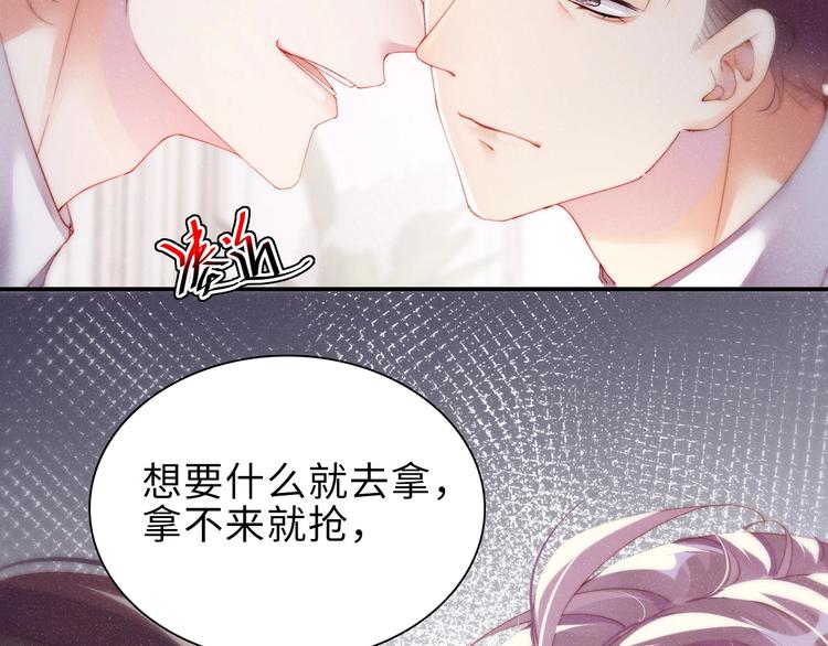 第4话 你????我一下我就原谅你22