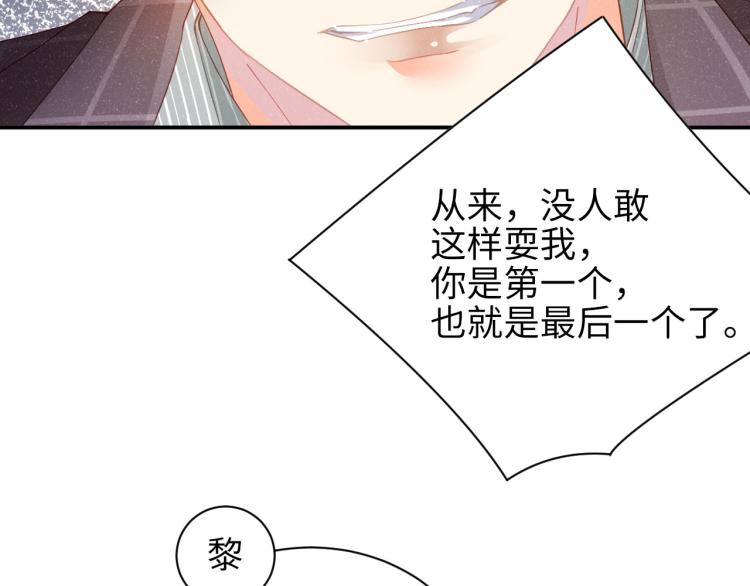 第36话 无法原谅74