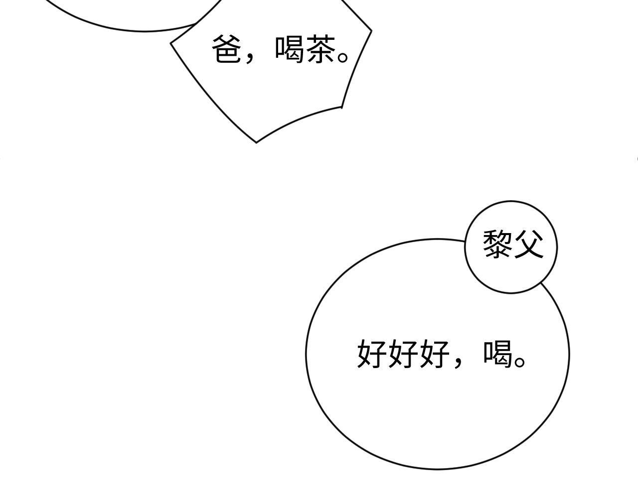 第58话 再度纠缠67