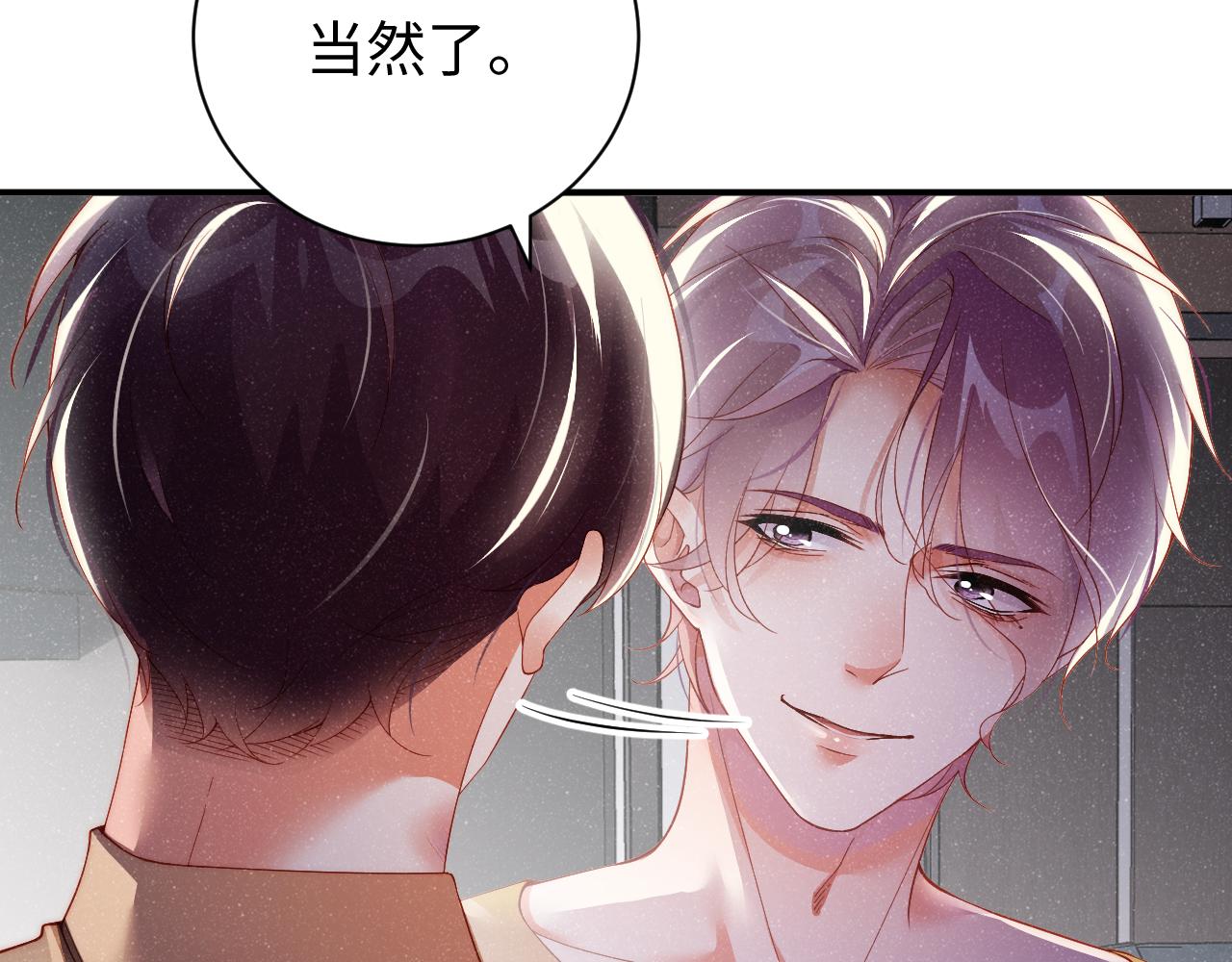 第49话 究竟薄情的是谁！50
