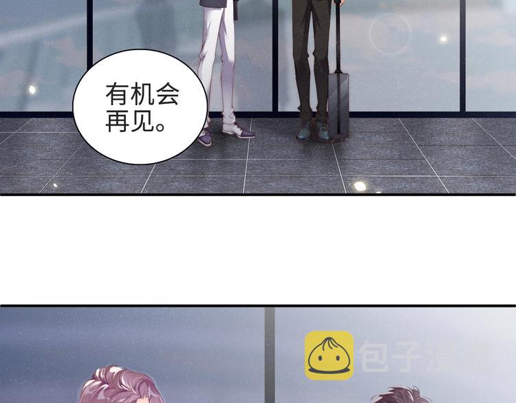 第2话 面对我你的心跳好快45