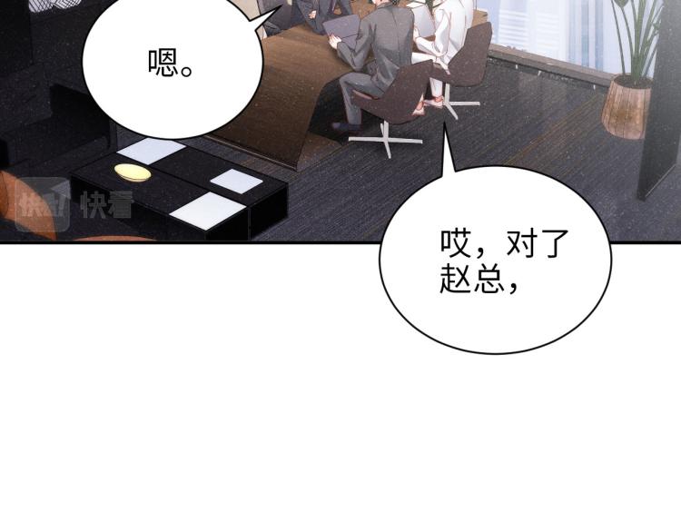 第34话 危机22