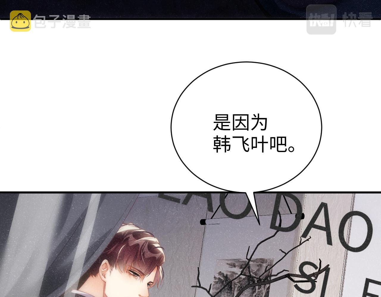 第57话 到此结束46