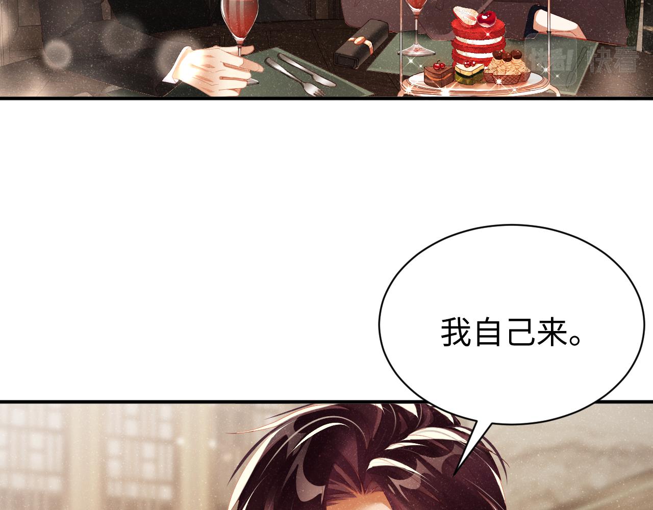 第51话 越界20
