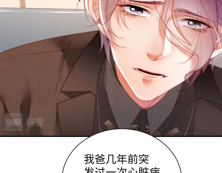 第42话 有我陪着你14
