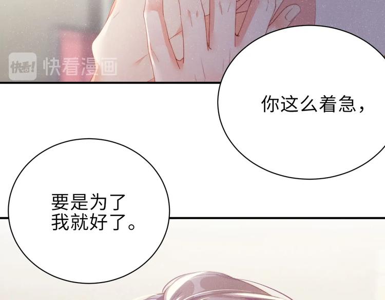 第15话 你冷静一点68