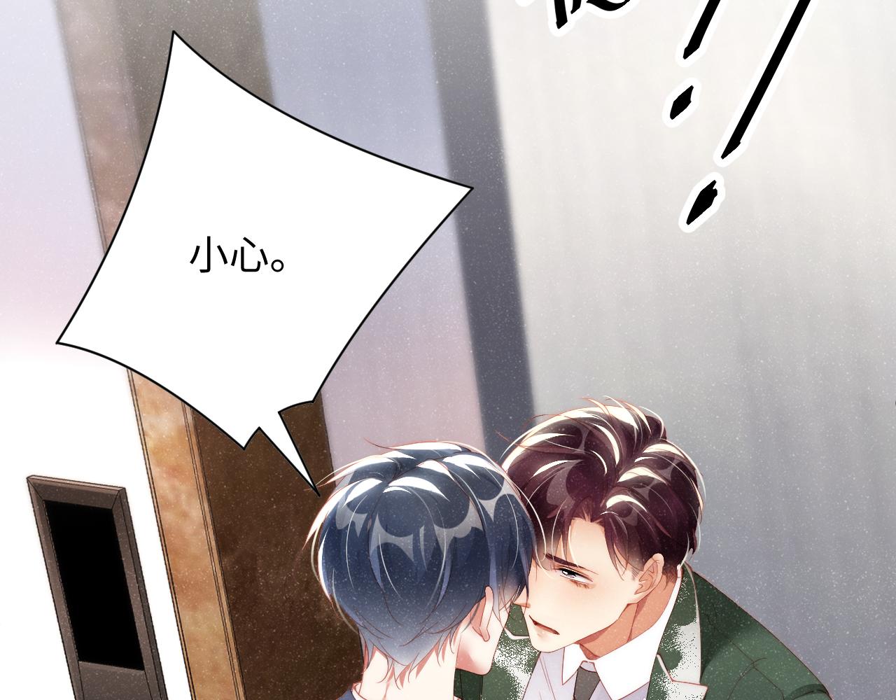 第45话 韩飞叶8