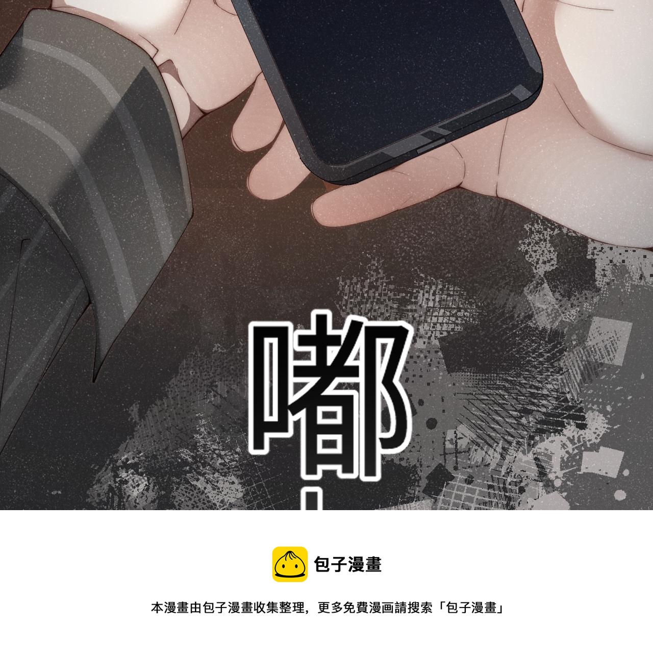 第62话 赵锦辛的条件60