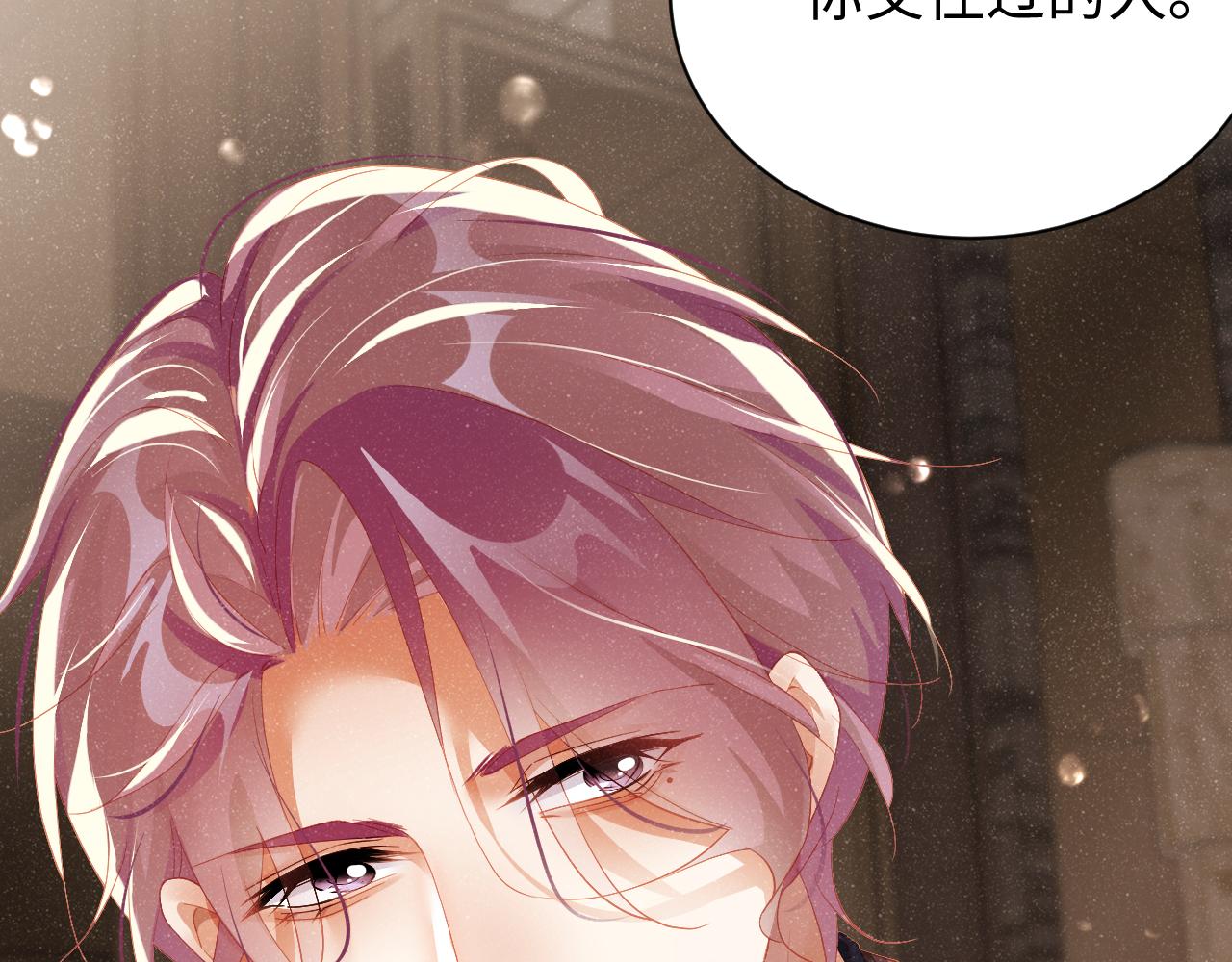 第51话 越界33