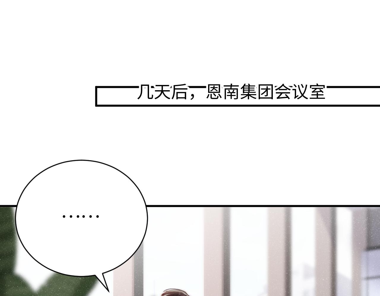 第45话 韩飞叶52