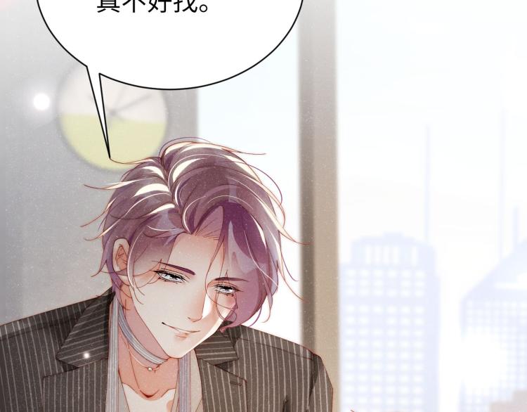第37话 死缠烂打11