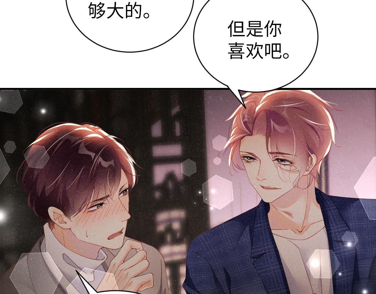 第18话 引诱65
