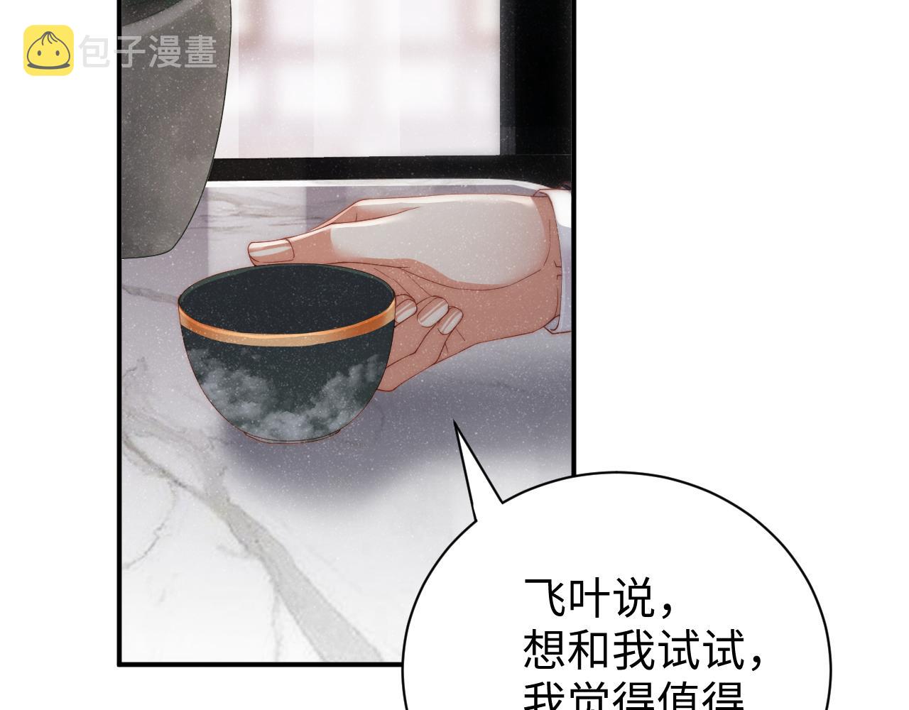 第57话 到此结束55
