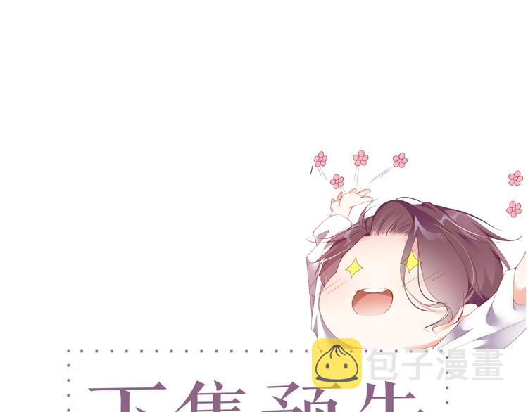 第15话 你冷静一点83