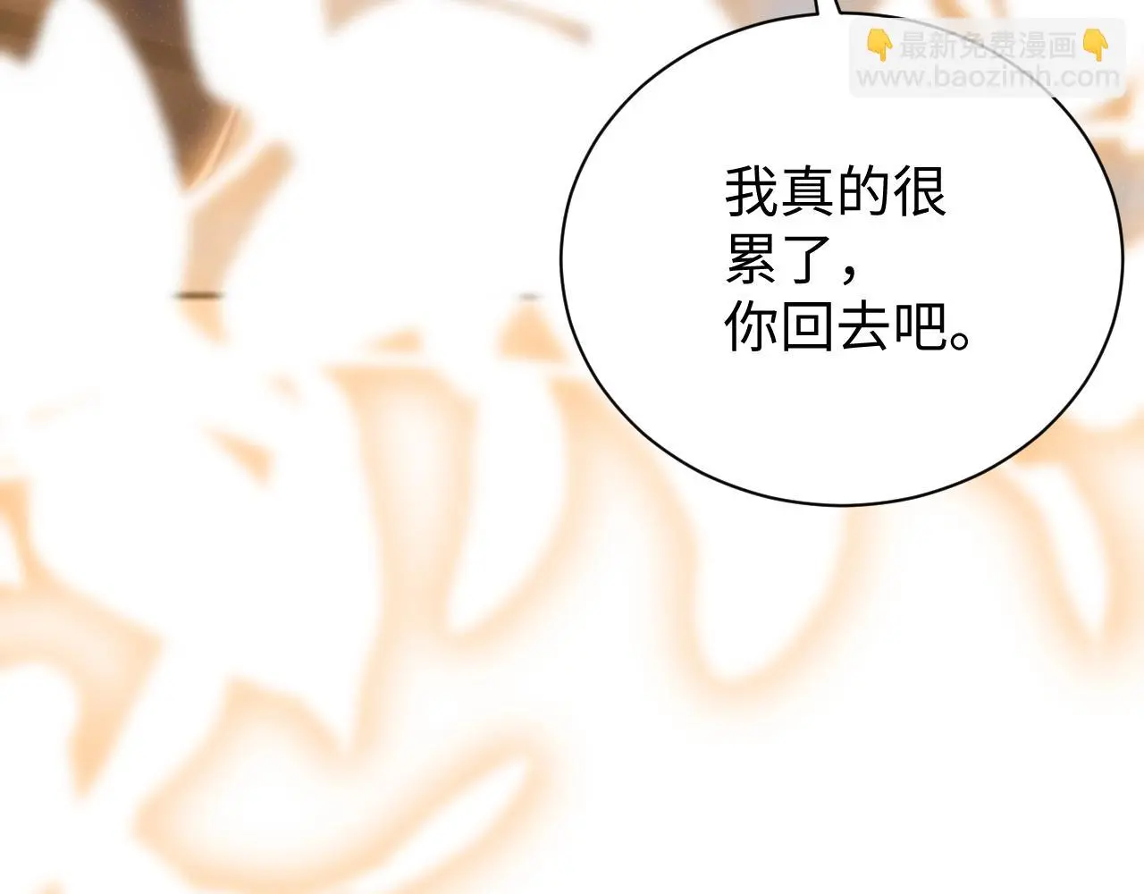 第77话 邀请35