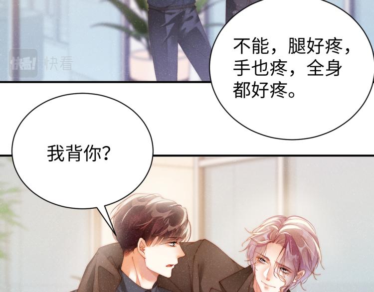 第42话 有我陪着你5