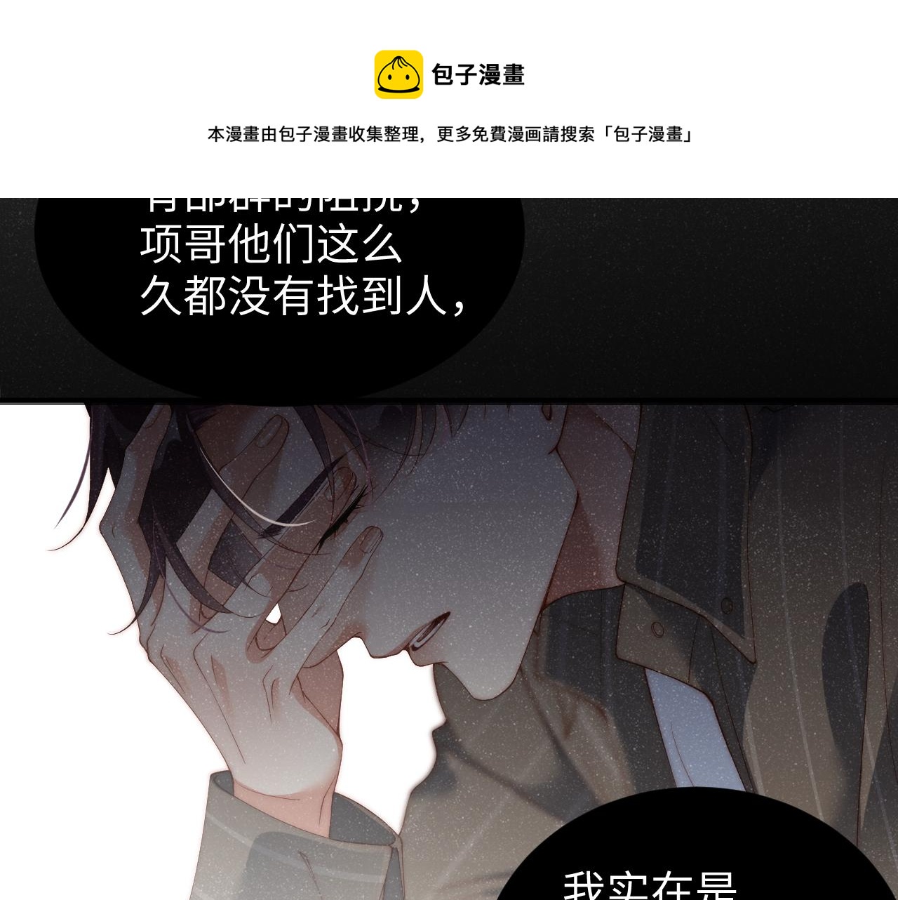 第62话 赵锦辛的条件64