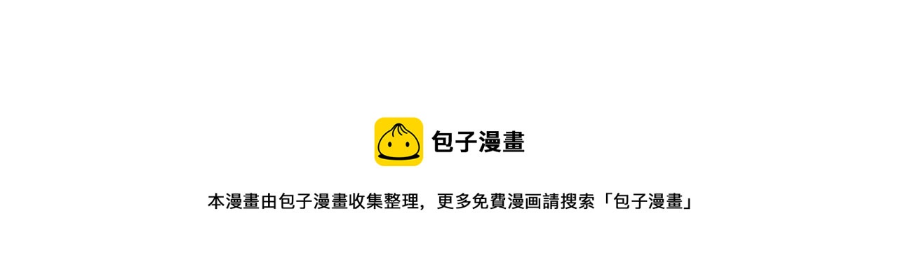 第67话 治疗”黎叔叔80