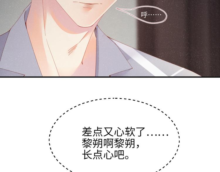 第39话 黎叔叔我想你了41