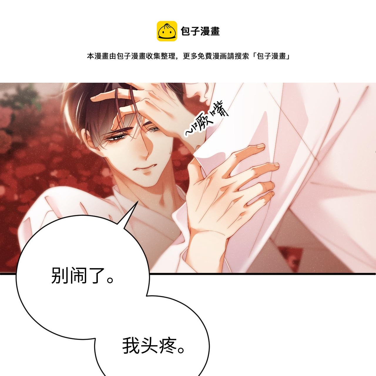 第72话 回应50