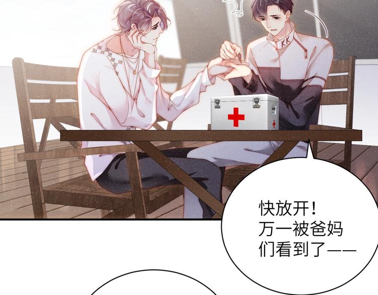 第13话 宝贝儿~35