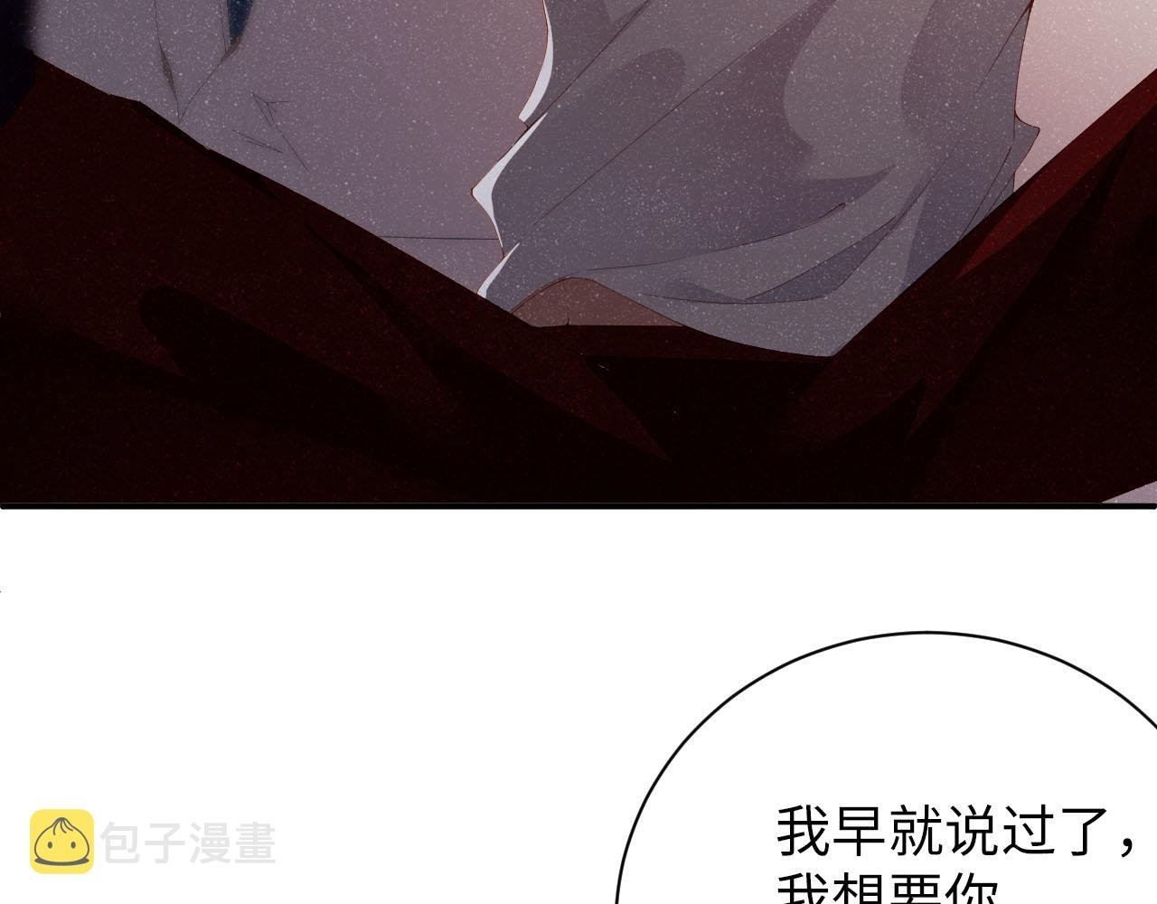 第19话 撞号？！46