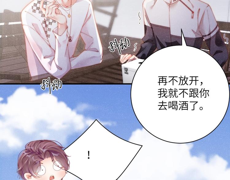 第13话 宝贝儿~38