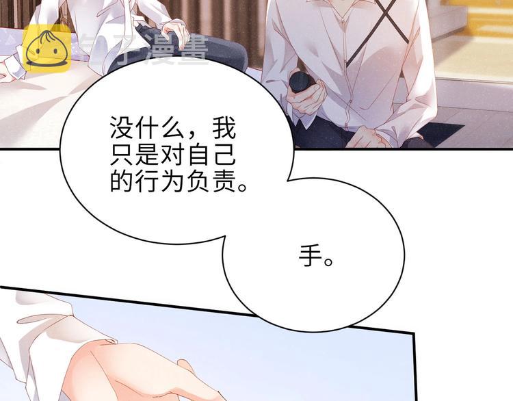 第12话 你舍得走吗？28