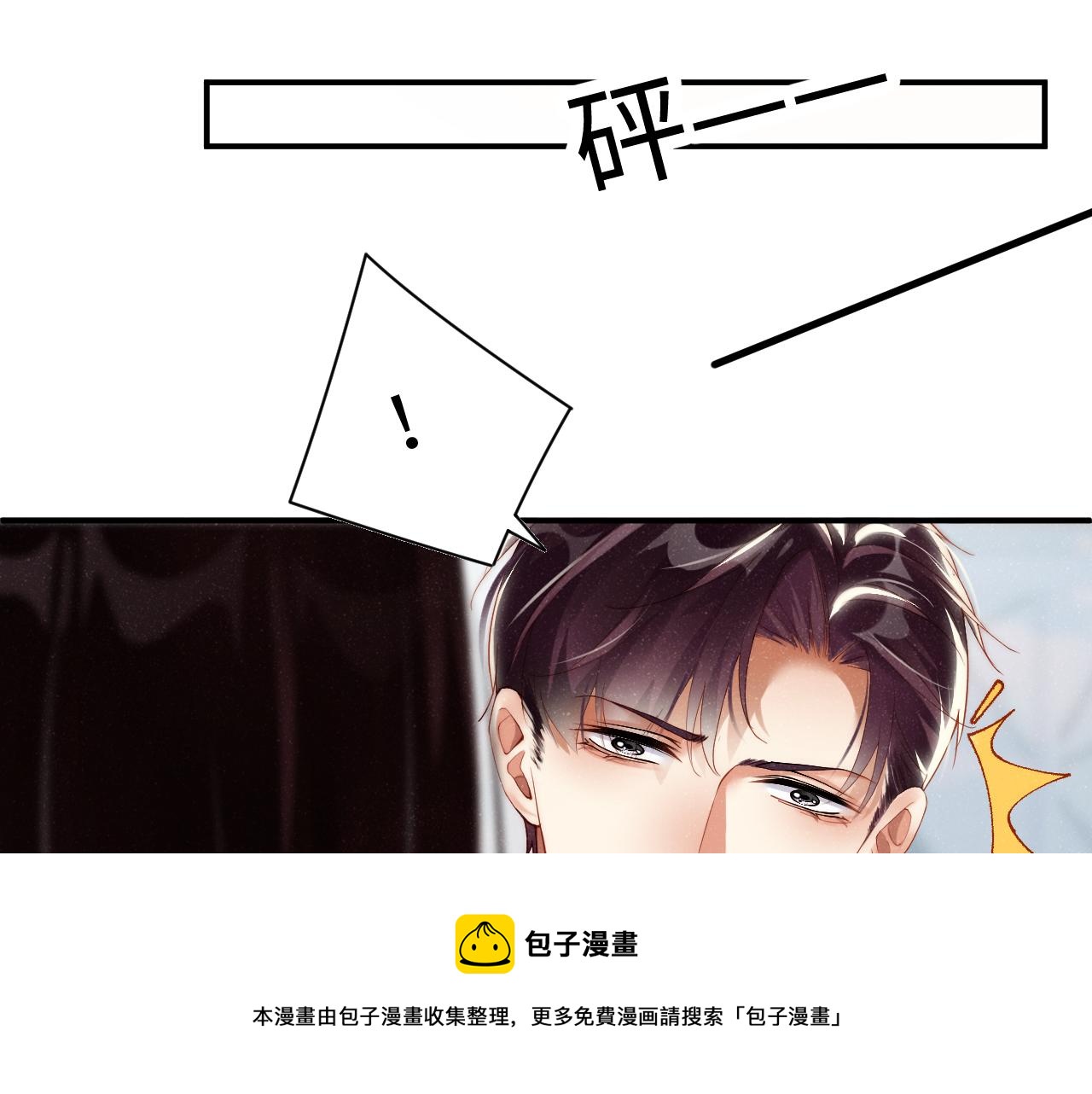 第63话 黎朔的选择16